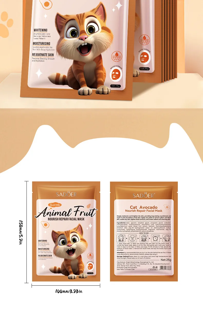 SADOER Animal Series Mask 25g - Nourishing & Hydrating Face Mask 30 animal series mask SPU792200607092 9369