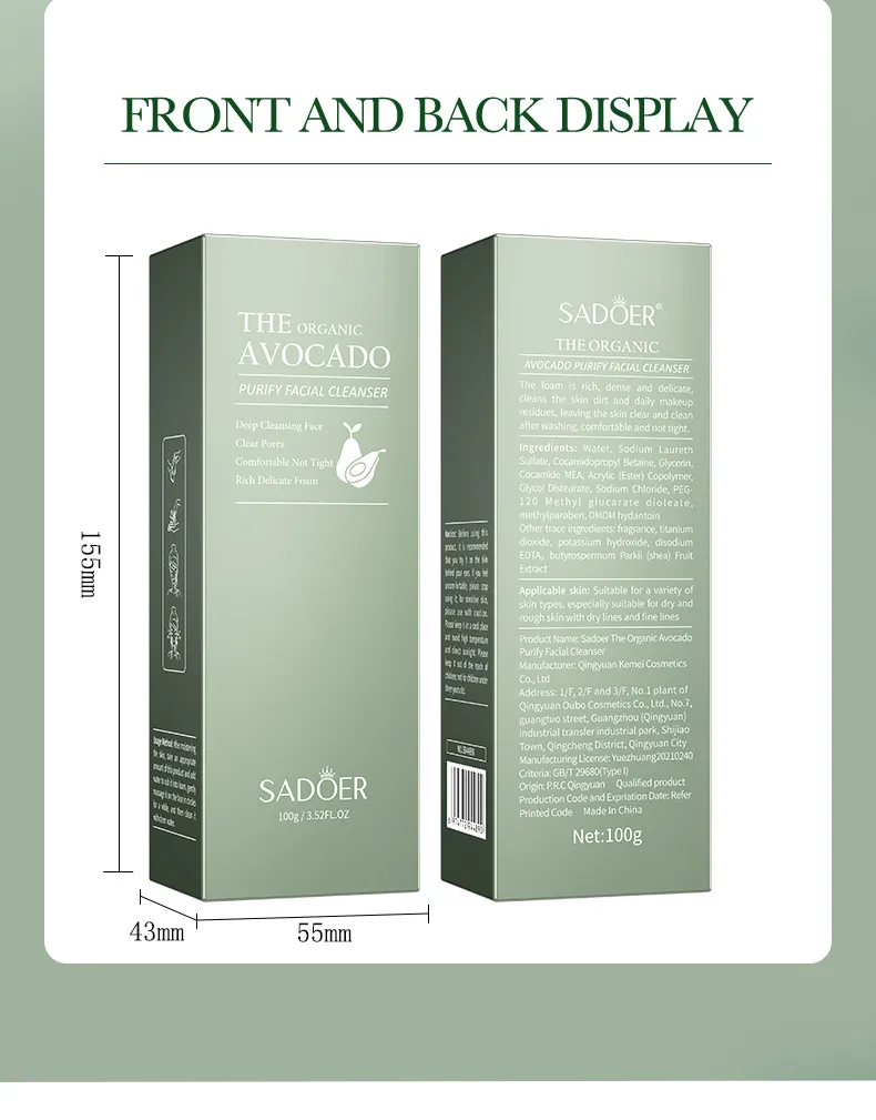SADOER Avocado Beauty Set 6-Piece Cleansing & Moisturizing Skincare Kit 20 avocado beauty set SPU702872222494 3199