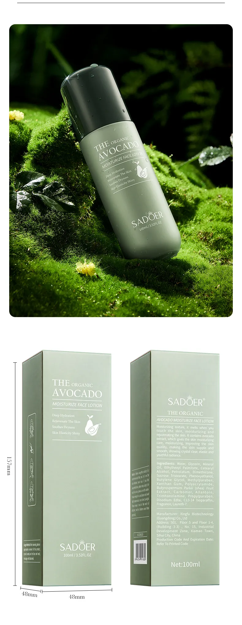 SADOER Avocado Beauty Set 6-Piece Cleansing & Moisturizing Skincare Kit 49 avocado beauty set SPU702872222494 3228