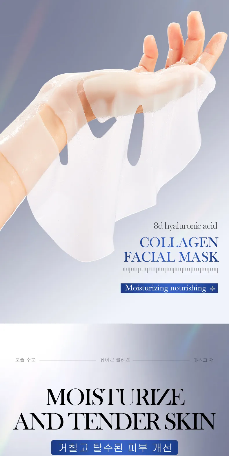 Collagen Renewal Mask for Brightening and Hydrating (30ml) - SADOER 1 collagen renewal mask SPU912101153598 18660