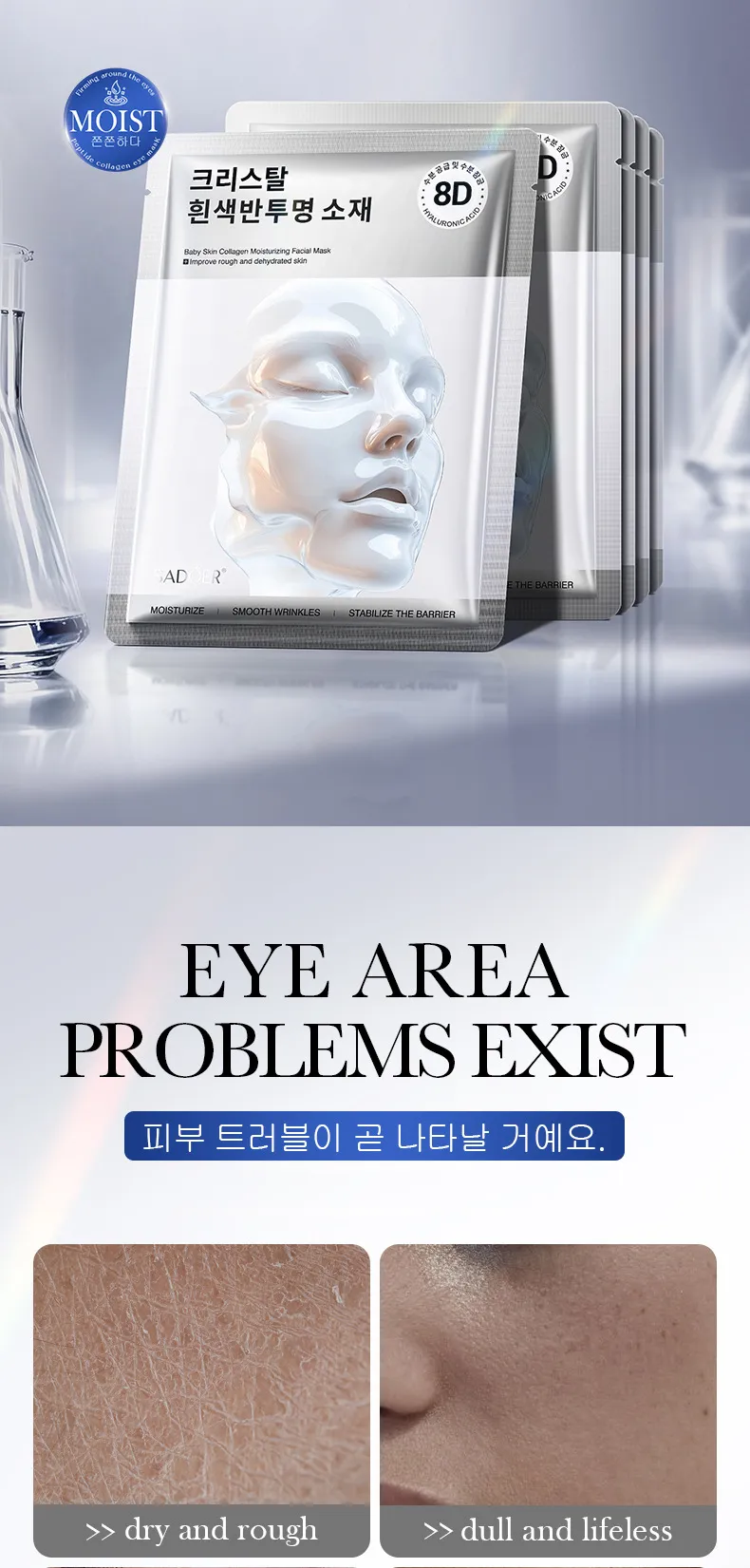 Collagen Renewal Mask for Brightening and Hydrating (30ml) - SADOER 2 collagen renewal mask SPU912101153598 18661