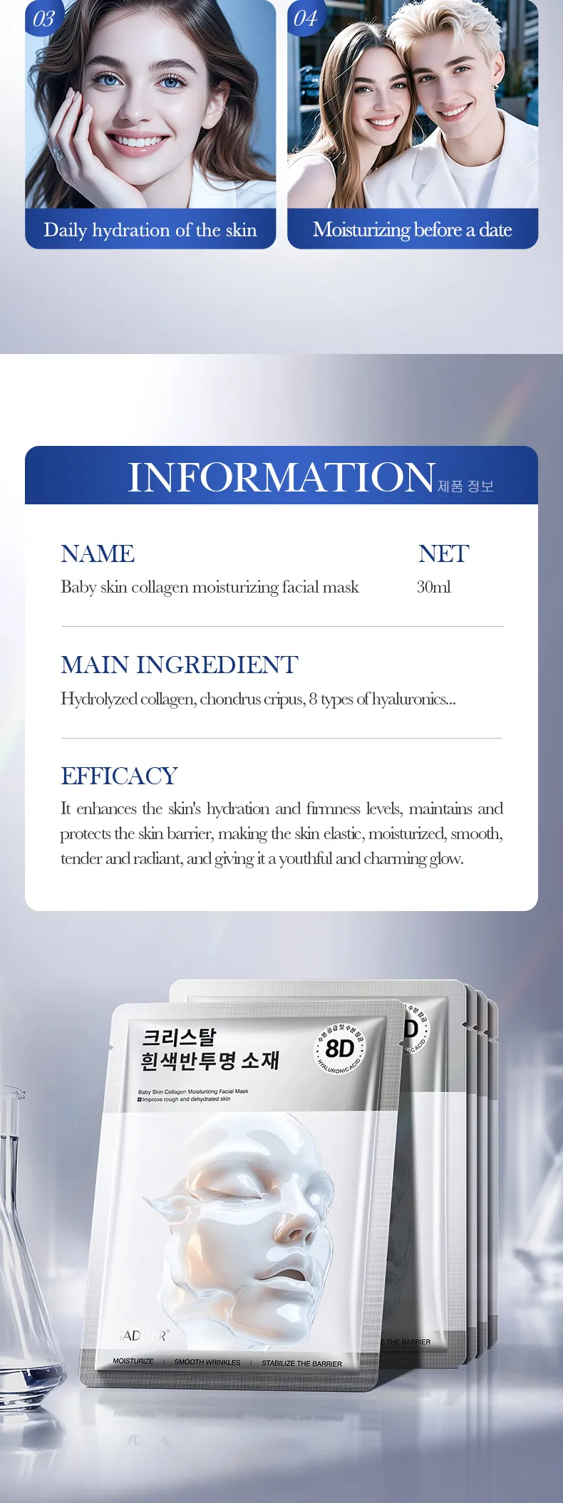 Collagen Renewal Mask for Brightening and Hydrating (30ml) - SADOER 9 collagen renewal mask SPU912101153598 18668