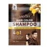 Ginger (Chestnut Brown) Sheet 25ml