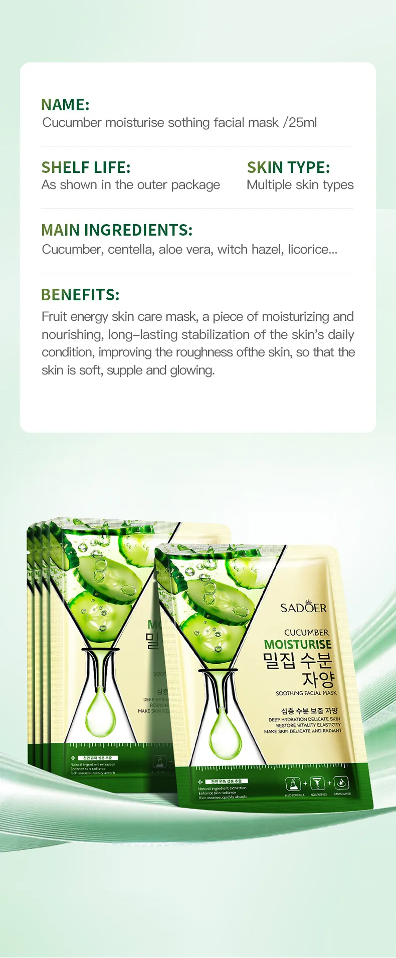 Cucumber Hydrating Renewal Mask for Glowing Skin - SADOER 9 cucumber renewal mask SPU860345833293 15581