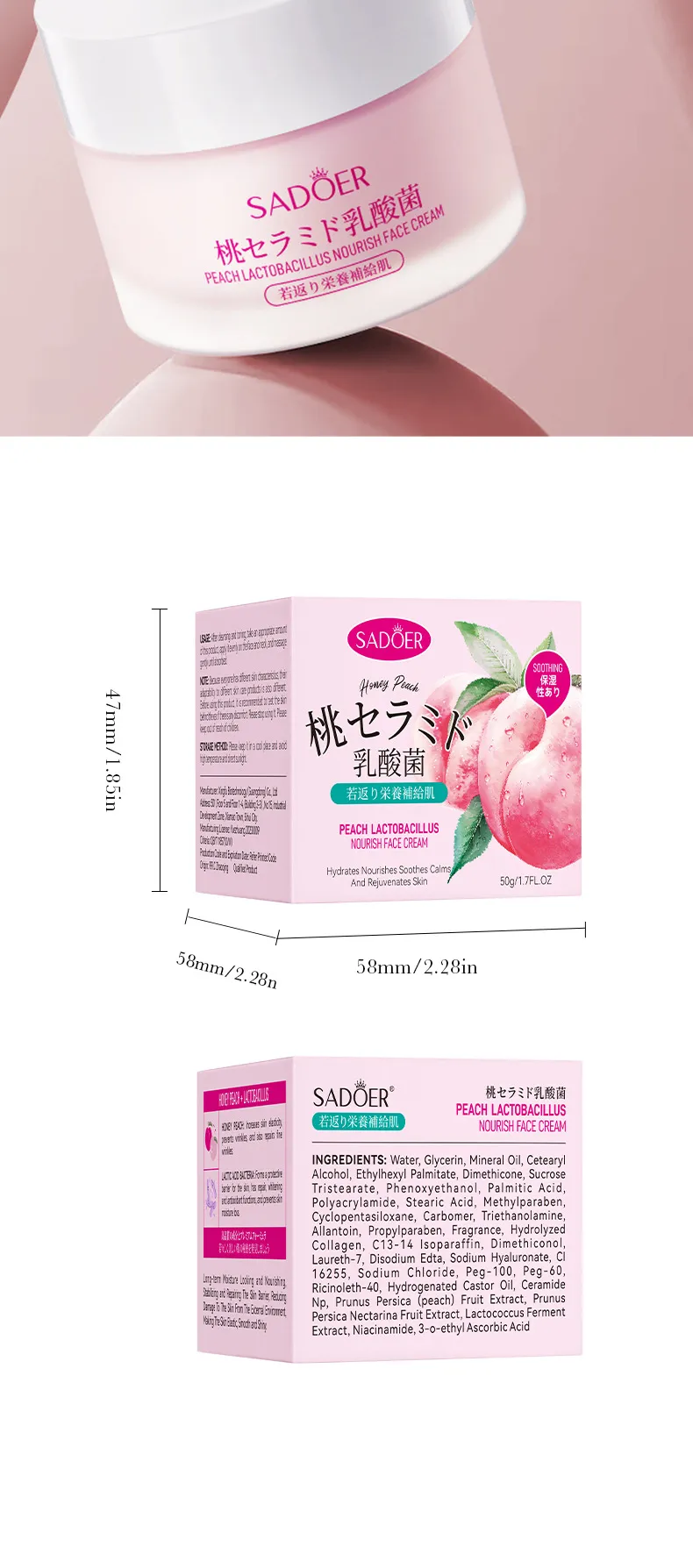 Lactobacillus Face Cream Peach Nourishing 50g - SADOER 10 lactobacillus face cream SPU803941338825 10159