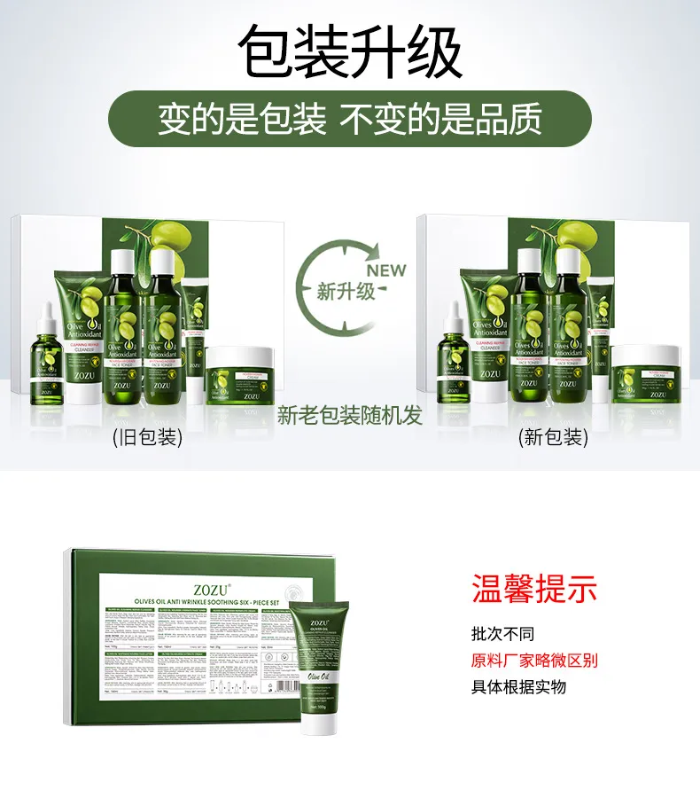 Olive Essence Hydrating Facial Care Set for Deep Moisture (30ml) - SADOER 1 olive essence serum SPU727361080446 5382
