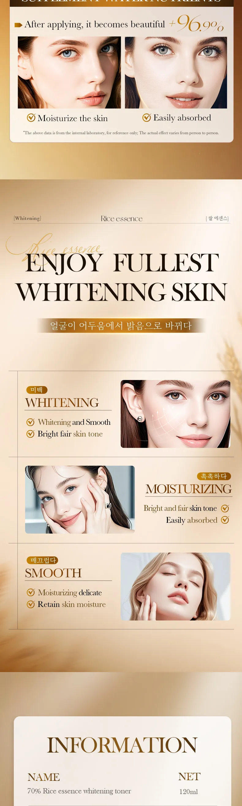 Rice Whitening Toner for Hydrating and Brightening 120ml SADOER 9 rice whitening toner SPU965259286782 21249